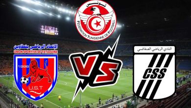 صورة مشاهدة مباراة النادي الصفاقسي و اتحاد تطاوين بث مباشر 07-06-2022 كأس تونس