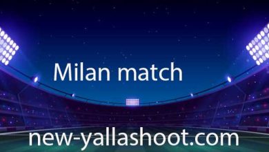 صورة مشاهدة مباراة ميلان اليوم بث مباشر Milan live